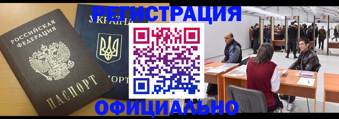 форма 3 в Саянске